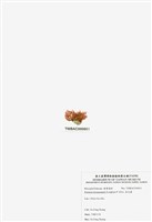 藏品(浪花藻)的圖片